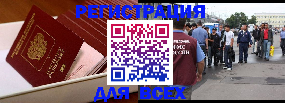 пропишу в квартире в Пущино